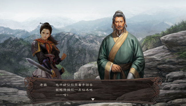 三国志12鬼谋的作用