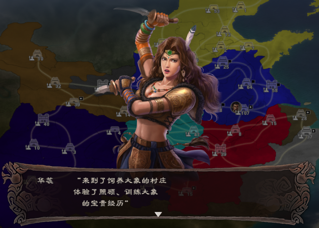三国志12鬼谋的作用