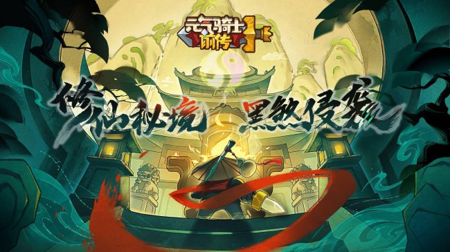 人气最高的手游游戏排行榜