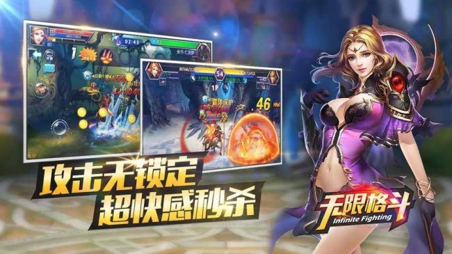 人气最高的手游游戏排行榜