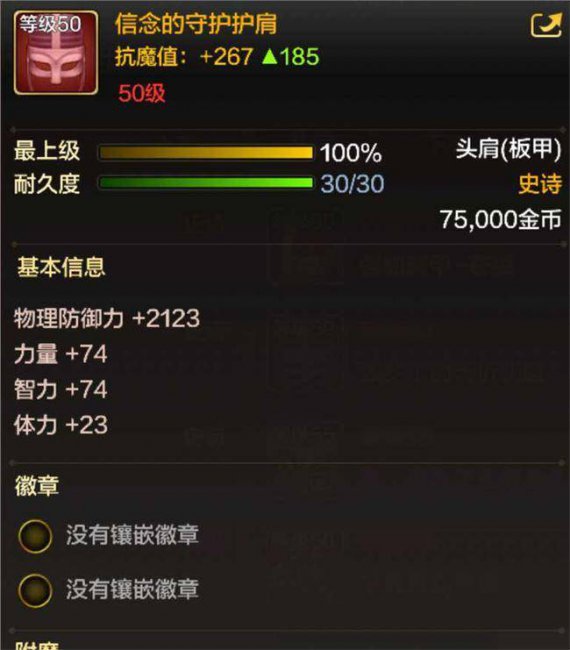dnf圣职者技能加点怎么加