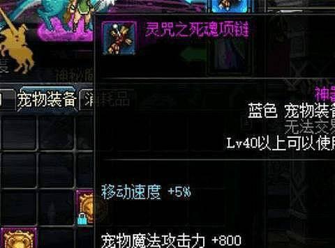 dnf极限祭坛有必要打吗