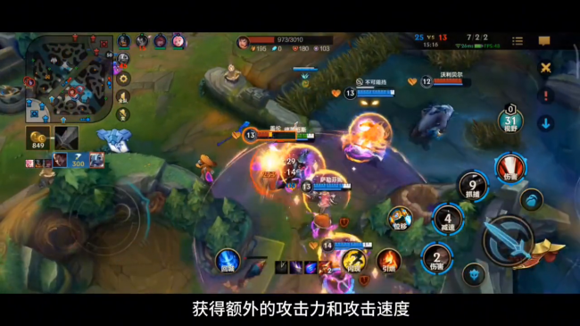 诺克萨斯之手技能加点