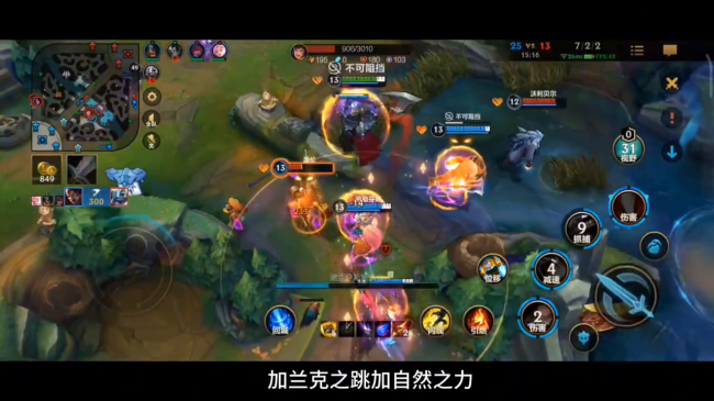 诺克萨斯之手技能加点