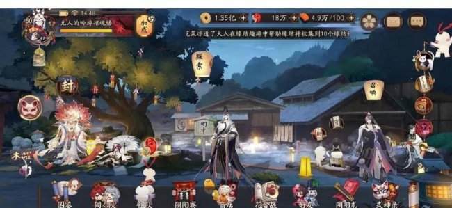 阴阳师pve平民最佳阵容