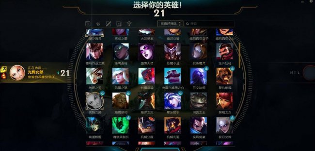 光辉辅助出装和铭文