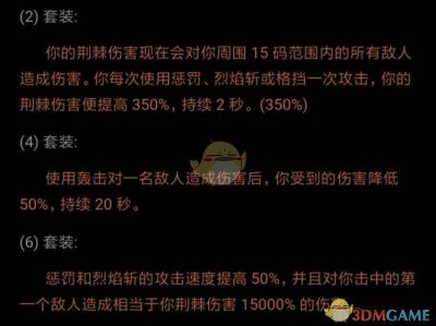 switch暗黑3最轻松无脑的职业 暗黑3永恒单机最强职业