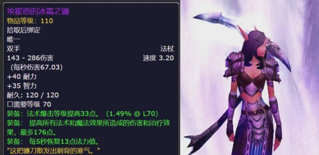 tbc仲夏火焰节攻略