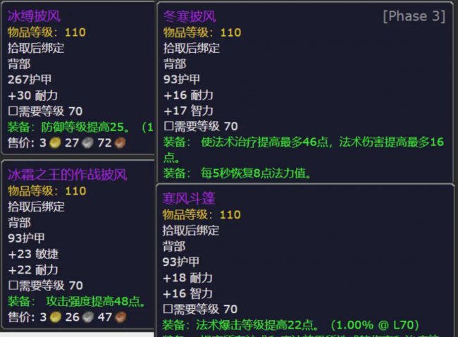 tbc仲夏火焰节攻略