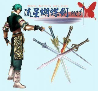 流星蝴蝶剑绝招大全图 关于流星蝴蝶剑武器连招大全