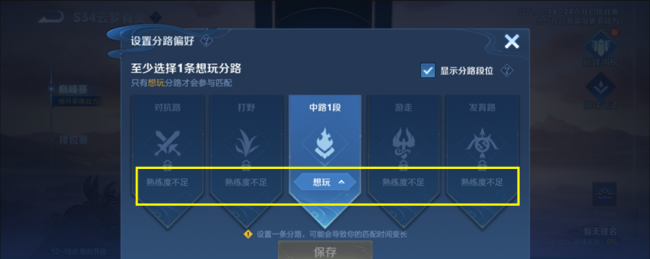 王者荣耀赛季更新时间