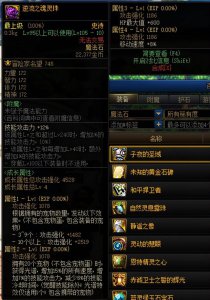 dnf怎么获得宠物属性 dnf地下城与勇士的获取方法