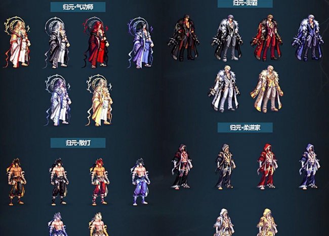dnf男魔法师三觉装扮