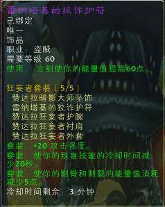 祖尔格拉布隐藏boss怎么召唤