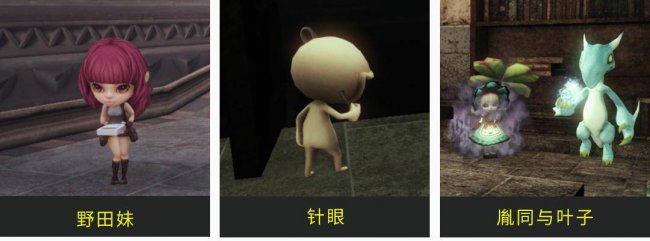 轩辕剑6外传穹之扉攻略