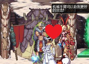 dnf迷你艾力斯外观