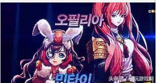 dnf迷你艾力斯外观