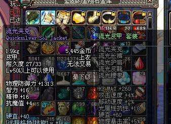 dnf迷你艾力斯外观