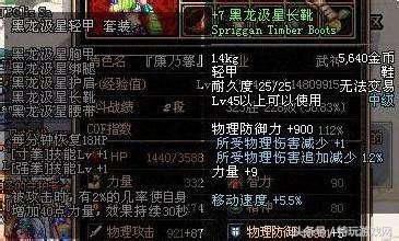 dnf迷你艾力斯外观