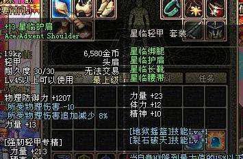 dnf迷你艾力斯外观
