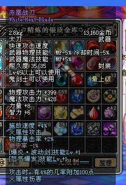 dnf迷你艾力斯外观