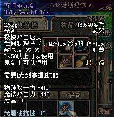 dnf迷你艾力斯外观