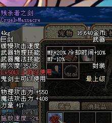 dnf迷你艾力斯外观