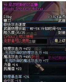dnf迷你艾力斯外观