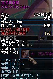dnf迷你艾力斯外观