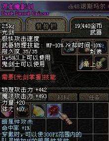dnf迷你艾力斯外观