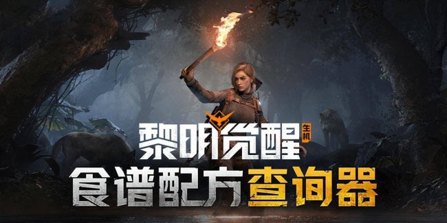 生存类游戏手机版