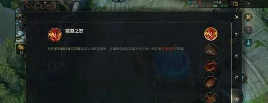 龙血武姬手游出装最新 lol手游AP龙女天赋和出装