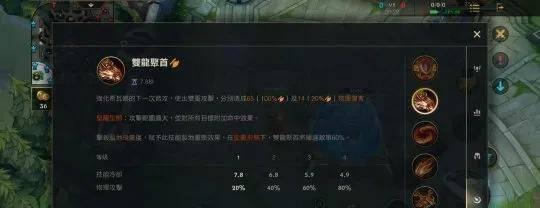 龙血武姬手游出装最新