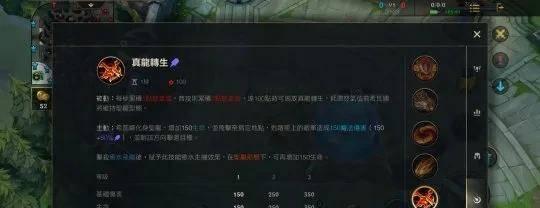 龙血武姬手游出装最新
