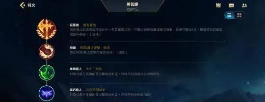 龙血武姬手游出装最新