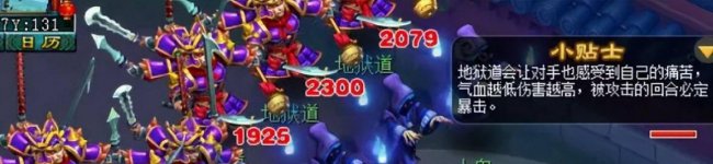 梦幻西游水陆大会副本攻略