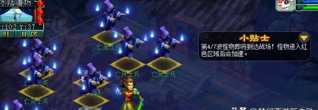 梦幻西游水陆大会副本攻略