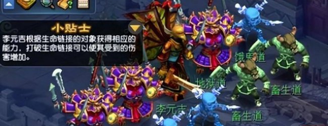 梦幻西游水陆大会副本攻略