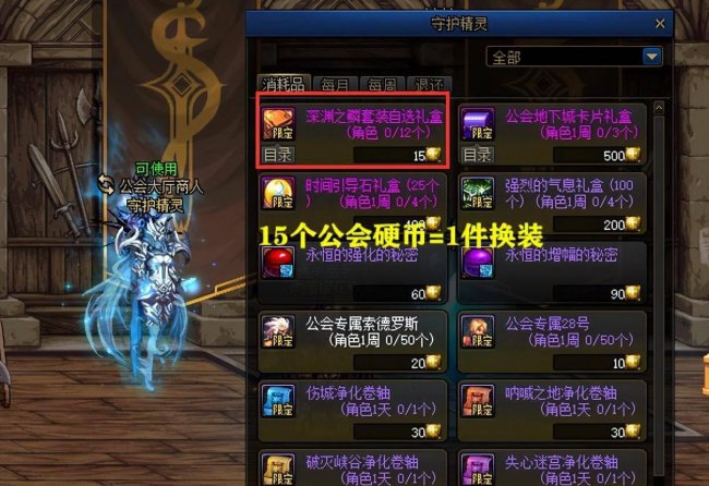 称号附魔宝珠有哪些能买的