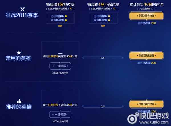 lol回归礼包入口在哪