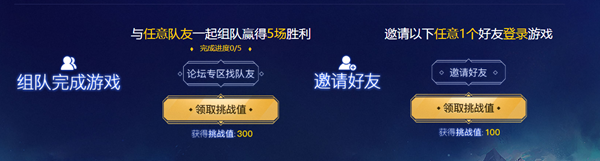lol回归礼包入口在哪