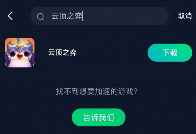 云顶之弈手游怎么玩