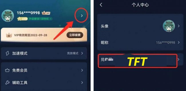 云顶之弈手游怎么玩