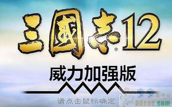 三国志12麒麟儿怎么刷