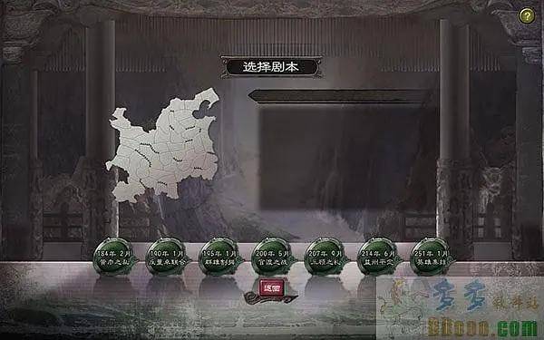 三国志12麒麟儿怎么刷