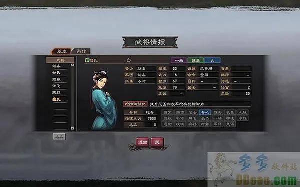 三国志12麒麟儿怎么刷