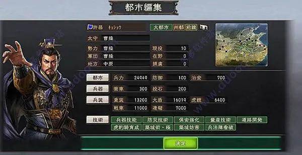 三国志12麒麟儿怎么刷