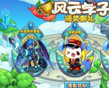 洛克王国觉醒迪莫怎么获得