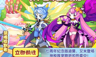 洛克王国觉醒迪莫怎么获得