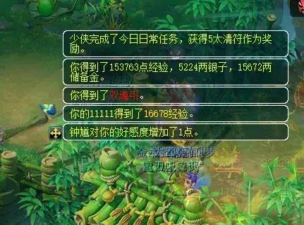 梦幻西游星位符石组合效果
